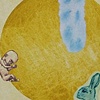 Creation Myth