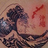 great wave