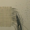 detail "interrupted symmetries"