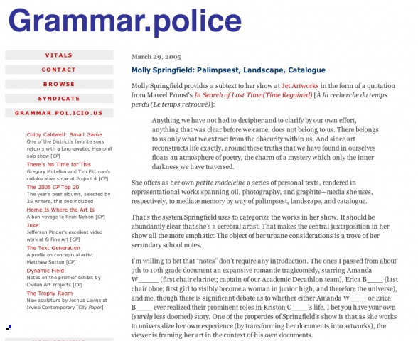 GRAMMAR.POLICE