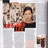 Preview Magazine (Philippines) March 2010
