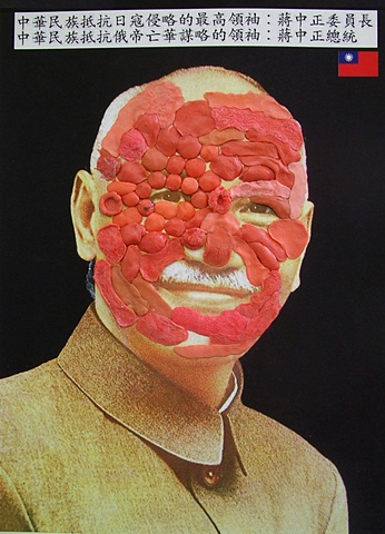 Chiang Kai-shek, Hero, deface