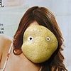 Beauty Breast Lotion


