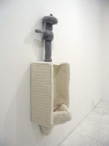 Urinal