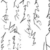 Twombly Letters E