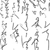 Twombly Letters C