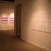 The Politics of Inclusion at David Lusk Gallery