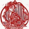 Year of the Dog