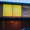 Hyde Park Art Center 2