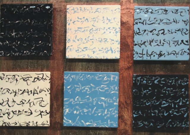 SOLD - Writ on Air
