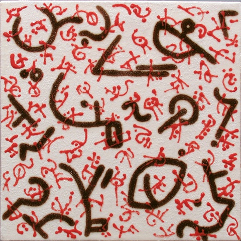 Spell for Love, 8"x8" tile