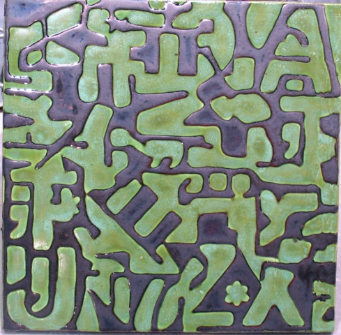 SOLD - JAX