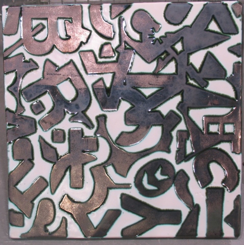SOLD - RAY