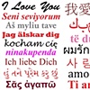 I LOVE YOU in 63 Languages