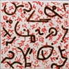 Spell for Love, 8"x8" tile