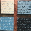 SOLD - Writ on Air