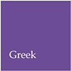 Greek and Roman Garden Style
