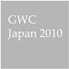 Gardening World Cup, Japan, 2010