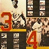 FanFest Wall 1
