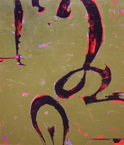 SOLD More #1