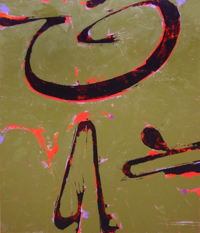 SOLD More #2
