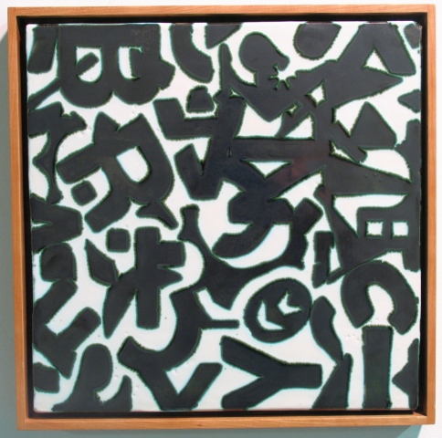 SOLD - RAY