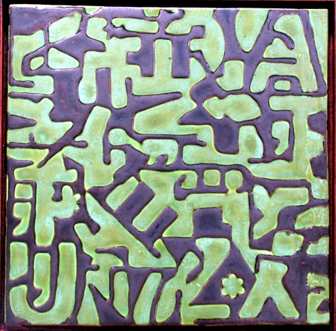 SOLD - JAX