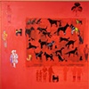 Dog Lands