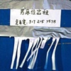'9172157578'