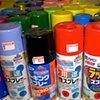SPRAY WORK