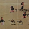 camel girls