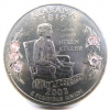 Small Change #13