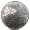 Small Change #8