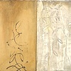Garland