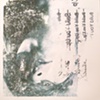 ohio / build you up split 7" eau records