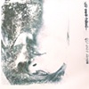 ohio / build you up split 7" eau records