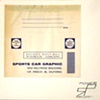 POWER RECORDS SPLIT 7 INCH SINGLES