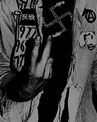 Giacomo Spazio. 2+2=5. Punk. Art Rock. Urban art, Contemporary art. Modern Art. Street Art. Pop Art. Rimbaud. Crass. Lautreamont. Mazinga. 1977. 999, Anarchy