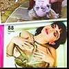 Bizarre Magazine #160