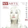 NY Arts magazine