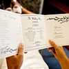 Kathy & Ramsey wedding program, unfolded