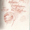 classical study -page from sketchbook