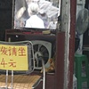Street scene, Guangzhou, South China