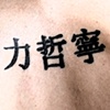 Tattoos2