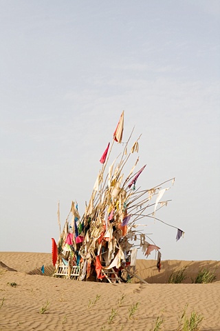 Unrevealed, Site 3 (Shrine)