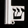 Key (mezuzah)