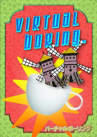 Virtual Boring. 