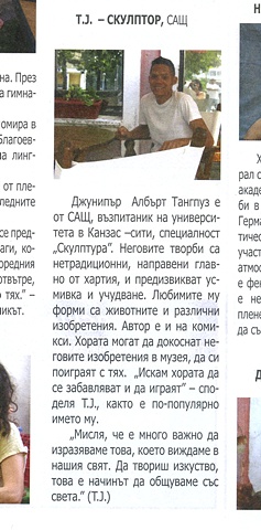 Oryahovo News