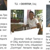 Oryahovo News