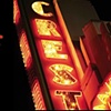 Guestbook 2011 Neon